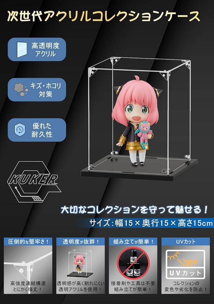 アクリルBOX（15個） 61PtOtFO00L.jpg_BO30,255,255,